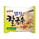 으쓱몰