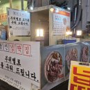 행신넙딱집