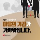 김천요양병원 이미지