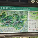 69차 정기산행 치악산계곡 이미지