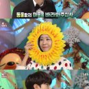 광희농장 이미지