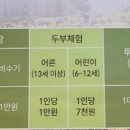 미로초교 이미지