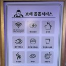 용이반점 | 보배반점 방배점_[방배맛집, 크림짬뽕, 통오징어짬뽕 후기]