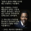 인간관계론 | [책리뷰] 📖 「데일카네기 인간관계론」 후기
