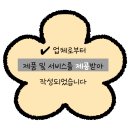 미래플러스팜 | 5월 아이와 가볼만한곳 현대 모터스튜디오 고양 캐치!티니핑 특별전시 후기