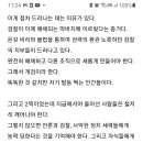 한양대 게이트 윤석렬과 검찰공화국 녹취파일 전격공개 1프로필 유툽 등 이미지