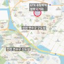 청학부동산 공인중개사사무소 | 청학역 GTXB확정, 왜 결국 청학사거리 일 수밖에 없었을까