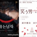 하리컴퍼니 주식회사