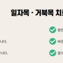 왕십리본정형외과의원 이미지