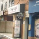 샤로수스테이