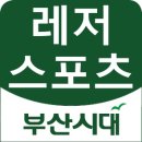 래미안스크린골프 이미지