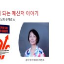 신흥양로원 - 1743 | 신흥양로원