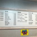명동양갈비양꼬지