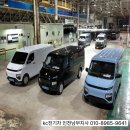 파워 디렉터 & 유튜브 관리 | [세아벤] 최고의 가성비 전기화물차, 가장 싸게 살 수 있는 'KC전기차 인천남부지사' 완벽 분석 후기