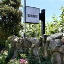 스테이빌레하임 이미지