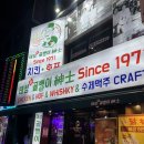 태성골뱅이신사(紳士) | 영등포 술집 | 2차 가기 좋은 태성골뱅이신사 후기