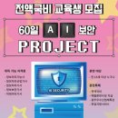 기타 기술/직업 훈련학원 - 광주시 문화로 74 | 기타 기술/직업 훈련학원