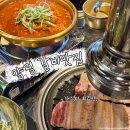 양정기계냉면 | 부산 양정동 가성비 갈비 고깃집 맛집 백양숯불갈비 내돈내산 후기