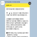 한국의료재단 아이에프씨의원 이미지