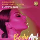 리본뷰티아카데미 이미지