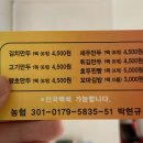 박현규만두가 이미지