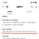 처갓집양념치킨 만덕점 이미지