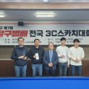 명가 당구클럽 이미지