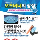 오즈식당
