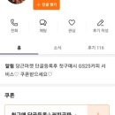 지에스(GS25)갈산행운점 네이버블로그