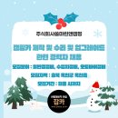 주식회사 쏠마린 앤 캠핑 이미지