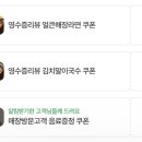 낙원생고기
