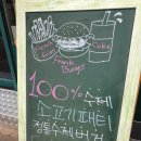 프랭크버거구로디지털단지역점 이미지