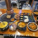 하남돼지집 일산점 | 하남 숙성 돼지고기 고기집 맛집 추천 미사화로 이용후기