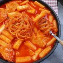 달콤떡볶이 이미지