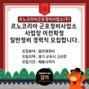 군포자동차정비(주) 이미지
