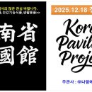 (주)나암에스앤에이치 네이버블로그