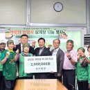성지의료재단 강원일보