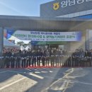 양남농협 하나로마트 이미지