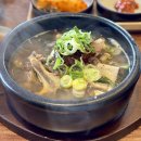세븐일레븐 울산무거삼호점 | 울산 무거동 맛집 삼호해장 소목뼈 해장국 솥밥까지 든든한 한 끼