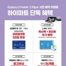 파리바게트 개봉점 이미지