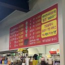 장터숯불구이