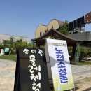 (주)이천시내버스 노동조합 | 이천 도자기축제 주말 방문 후기 B급 할인 주차 볼거리 등 팁 방출