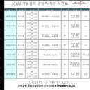 수학은위매쓰학원