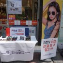 룩옵티컬일산점 | [일산 안경점]룩옵티컬 일산점 웨스턴돔 안경원_에서 안경 맞춘 후기