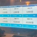 비엔터PC방 이미지