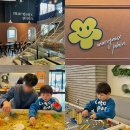 마고플레인B | 대구근교아이랑 모래놀이카페 경산 마고플레인 대구대삼거리점 레고놀이까지