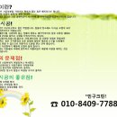 크린파트너 이미지