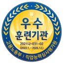 한길 | ◆ 별 5개 ◆ 중랑구간호학원 노원구간호학원 동대문구간호학원