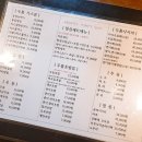 하준수제돈가스&초밥