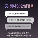 리틀포즈 반려동물 장례식장 이미지